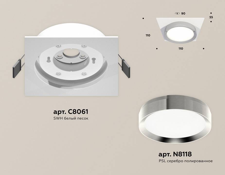 Встраиваемый светильник Ambrella light XC XC8061003