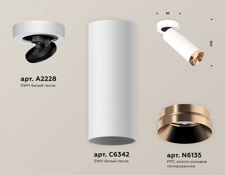 Спот Ambrella Light XM XM6342205