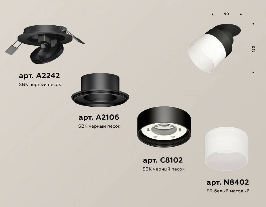 Встраиваемый светильник на штанге Ambrella Light XM XM8102521