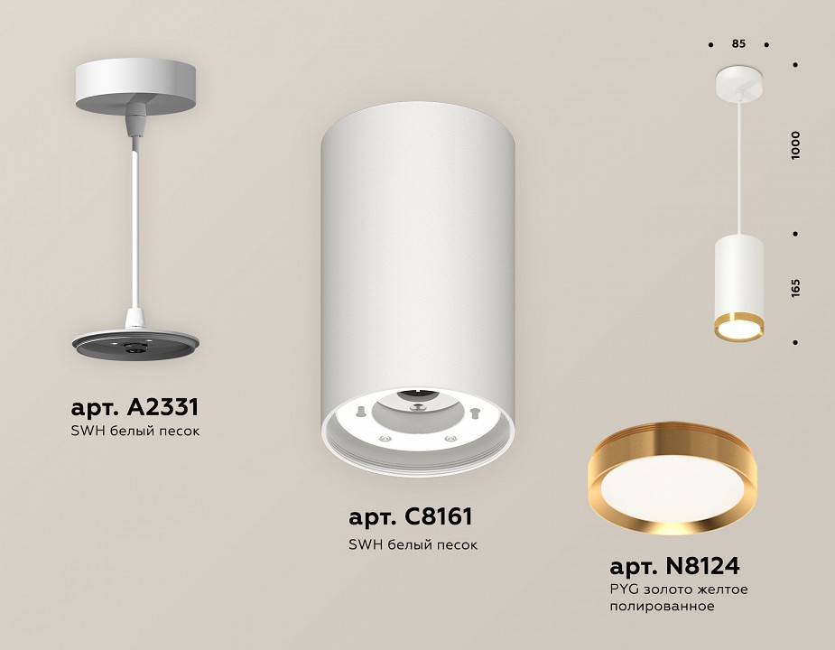 Подвесной светильник Ambrella Light XP GX53 XP8161013