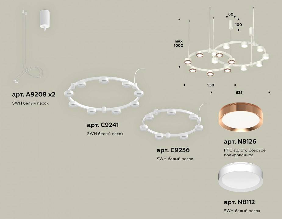 Подвесная люстра Ambrella Light XR XR92081200
