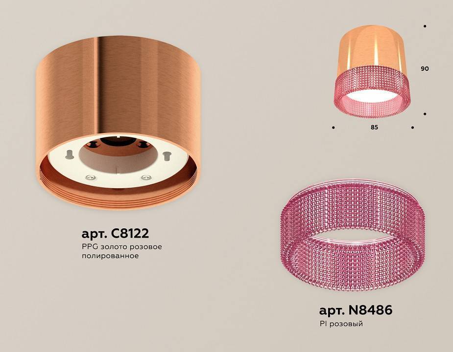 Накладной светильник Ambrella Light XS XS8122022