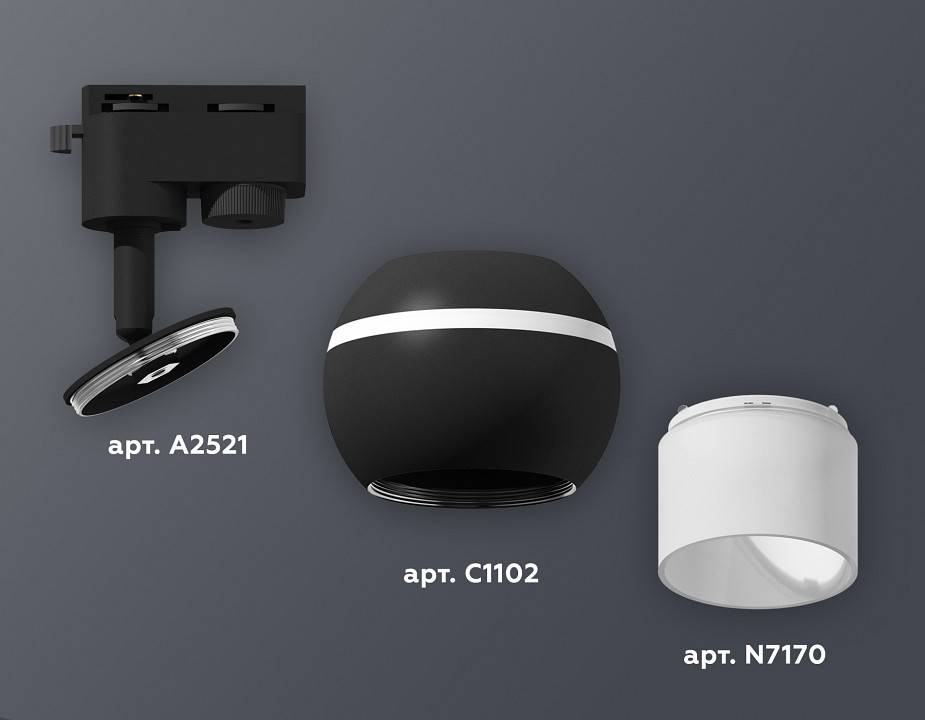 Светильник на штанге Ambrella Light XT XT1102072