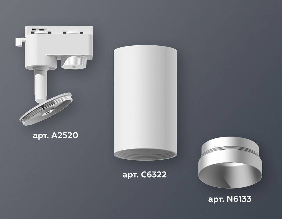 Светильник на штанге Ambrella Light XT XT6322063