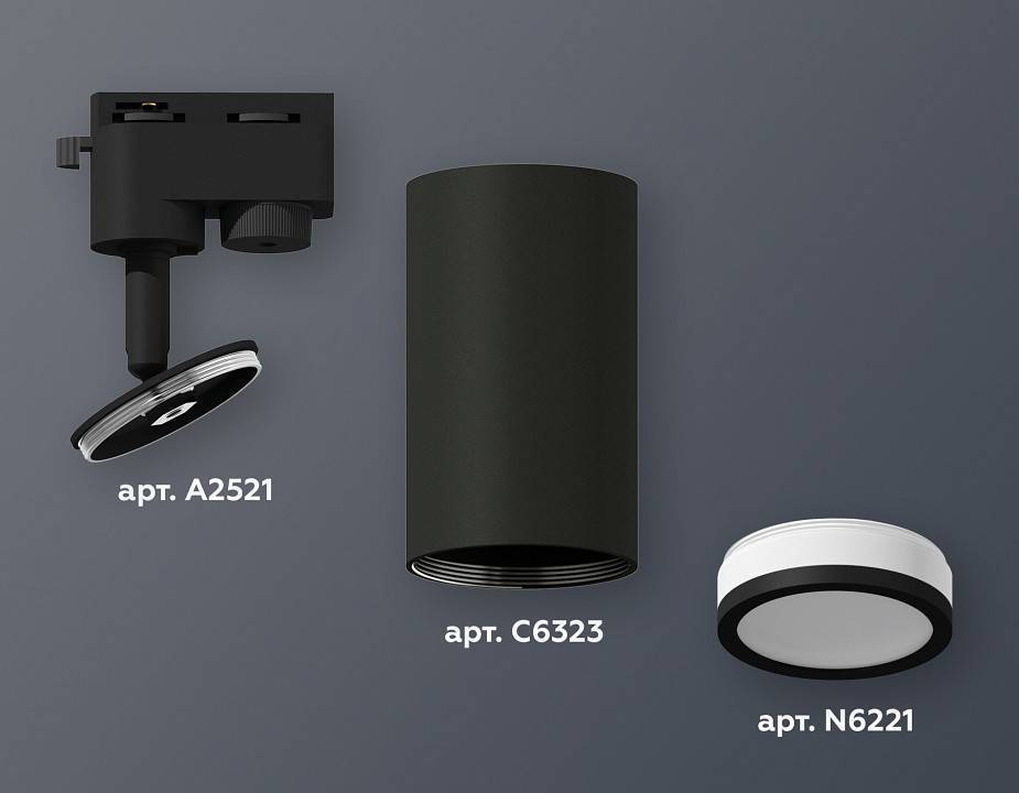 Светильник на штанге Ambrella Light XT XT6323101