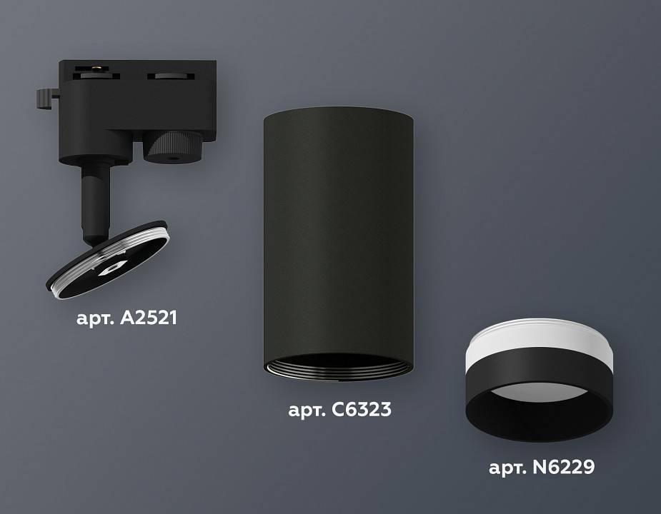 Светильник на штанге Ambrella Light XT XT6323111