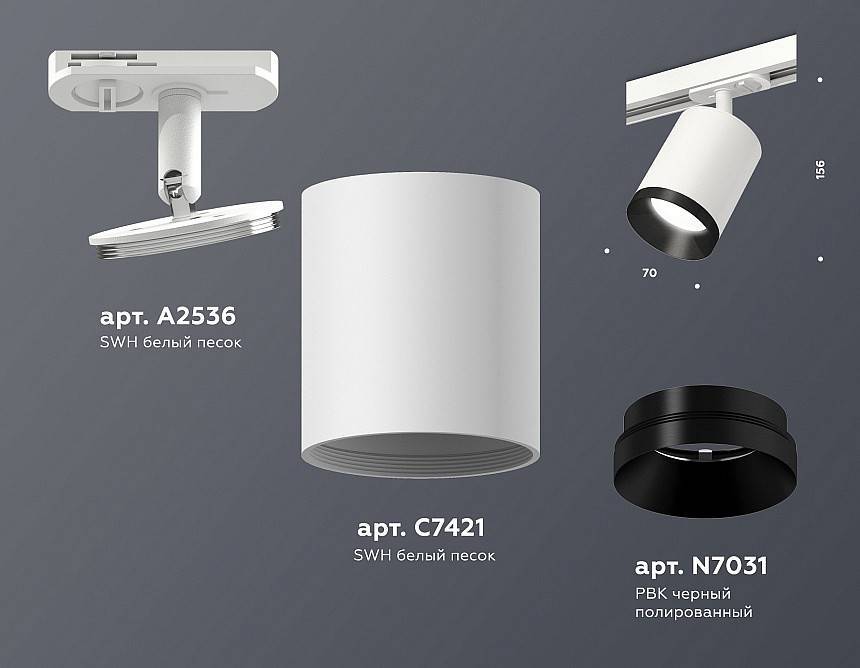 Светильник на штанге Ambrella Light XT XT7421002