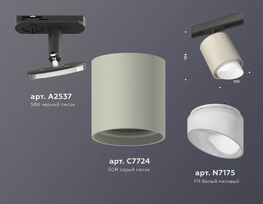 Светильник на штанге Ambrella Light XT XT7724001
