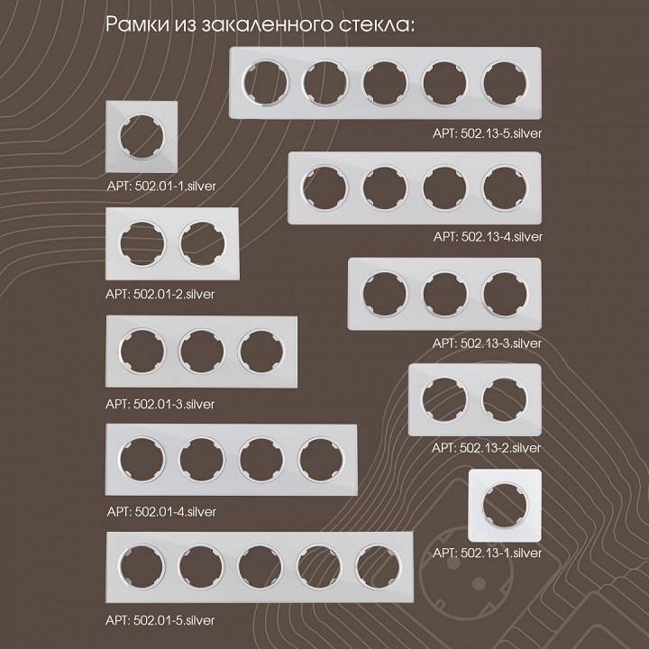 Заглушка для поста, без рамки Arte Milano am-202 202.50-1.silver