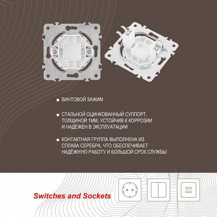 Заглушка для поста Arte Milano am-202 202.50-1.white