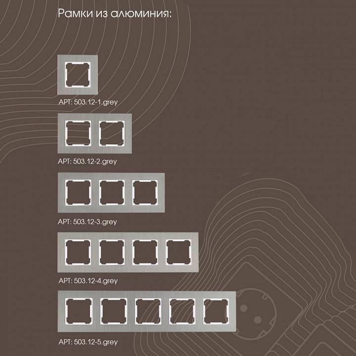 ТВ-розетка без рамки Arte Milano am-203 203.42-1.silver