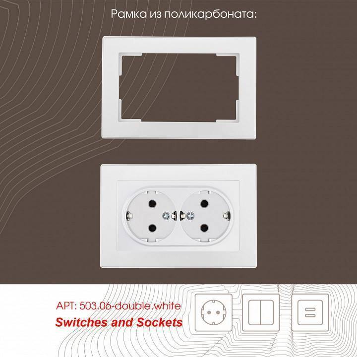 Розетка двойная с заземлением, без рамки Arte Milano am-206 206.40-2.white