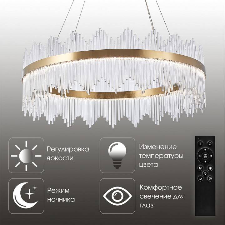 Подвесной светильник Arte Milano AM-Venezia 1000 мм 311033/D1000 BS