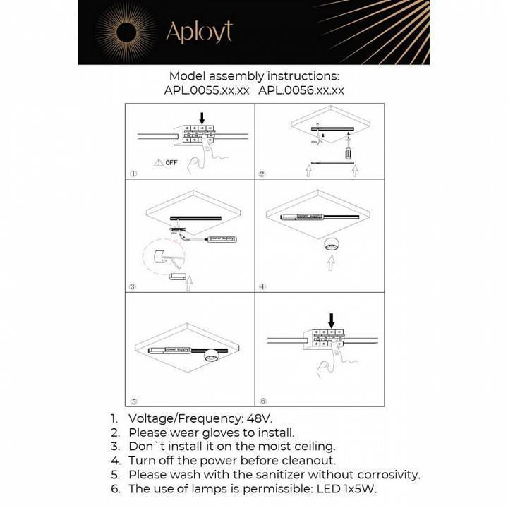 Накладной светильник Aployt Marco APL.0055.19.05