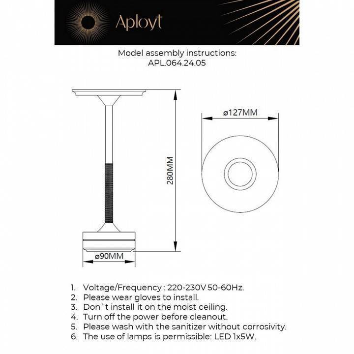 Настольная лампа декоративная Aployt Markel APL.064.24.05