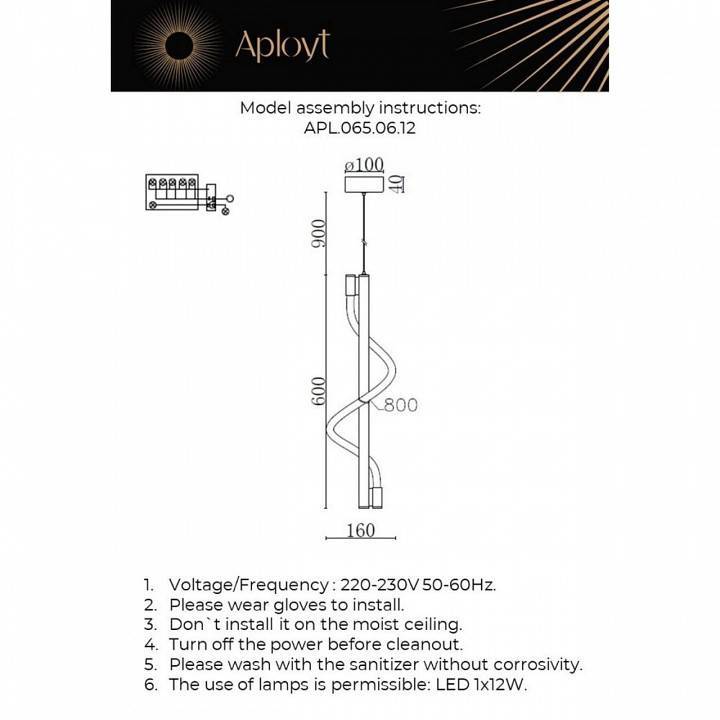 Подвесной светильник Aployt Luki APL.065.06.12