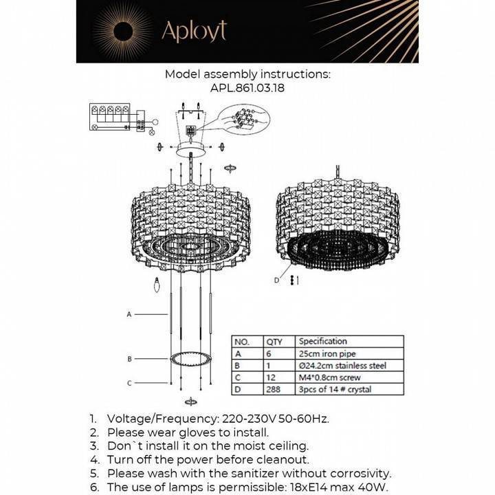Подвесной светильник Aployt Felikayt APL.861.03.18
