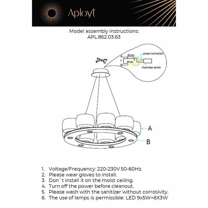 Подвесная люстра Aployt Yudzheni APL.862.03.63