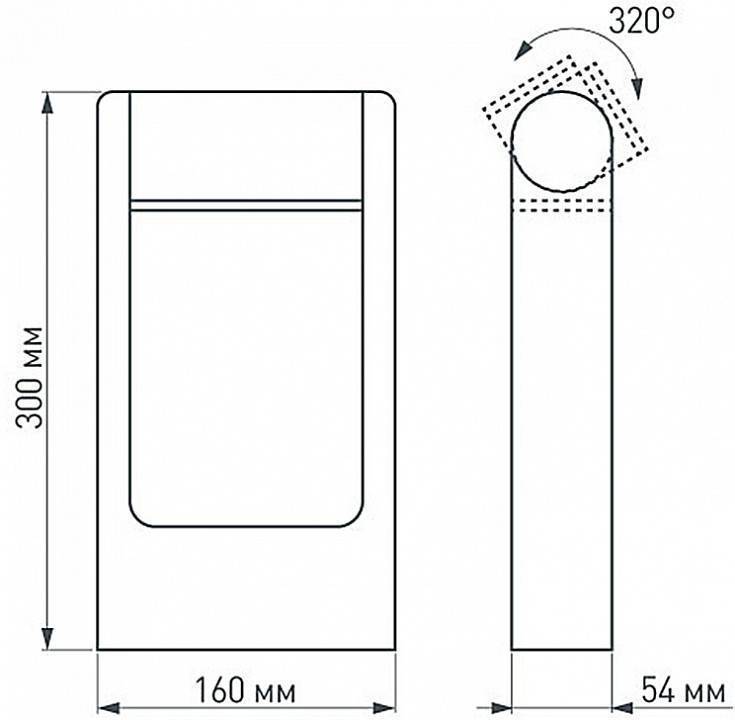 Наземный высокий светильник Arlight Frame rotary 020397(1)