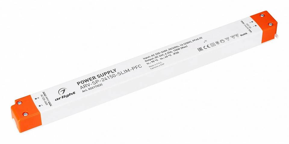 Блок питания Arlight ARV 022172(2)