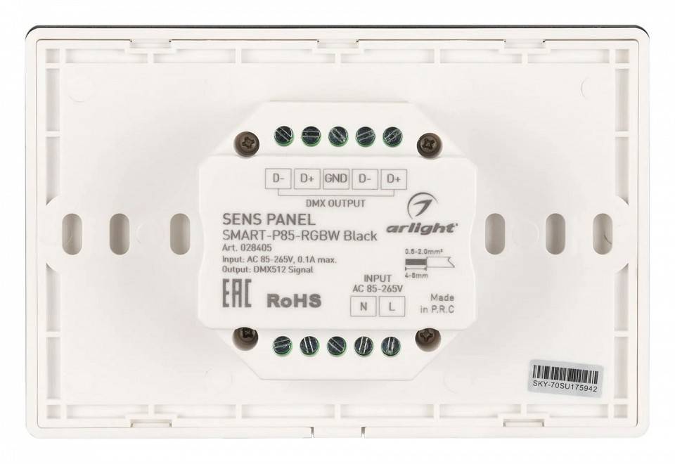 Панель-регулятора цвета RGBW  сенсорный встраиваемый Arlight SMART 28405