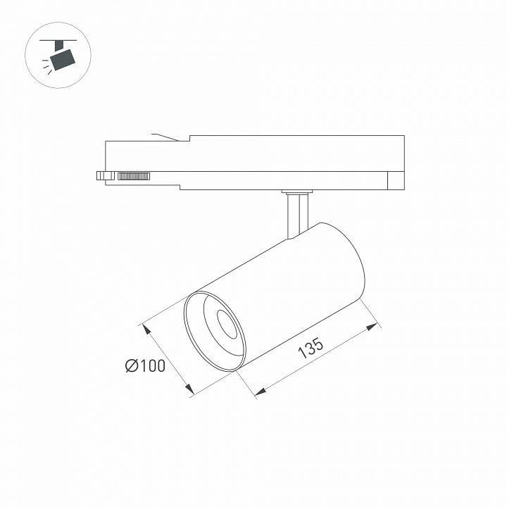 Светильник на штанге Arlight NIKA 031178