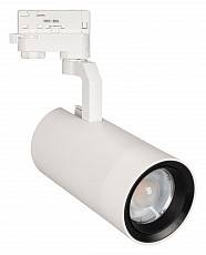 Светильник на штанге Arlight GELIOS 031227