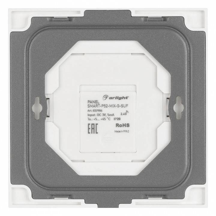 Панель-регулятора ЦТ роторная накладная Arlight SMART 032986