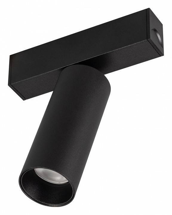 Светильник на штанге Arlight MAG-25 033677