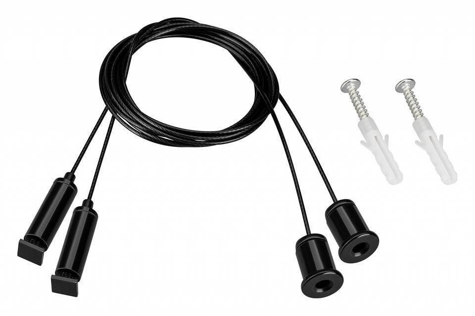 Подвес Arlight ARL-S 042735