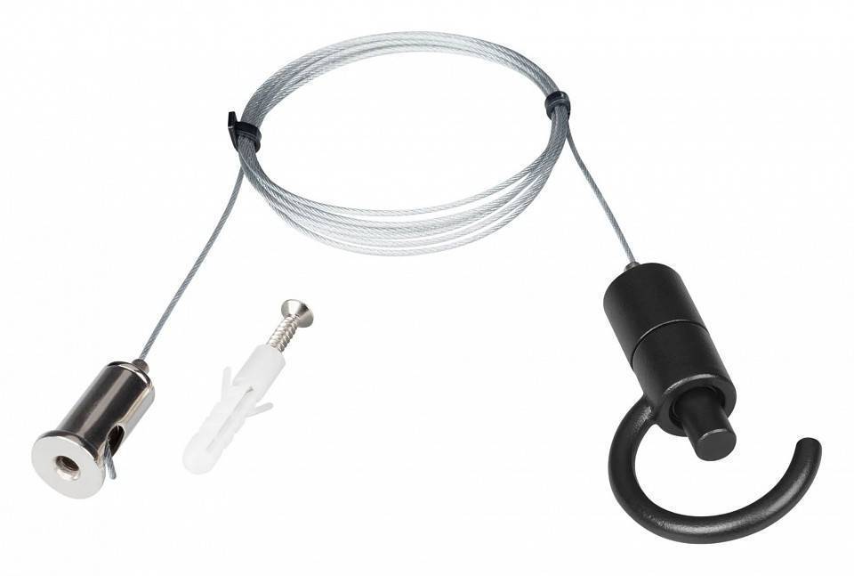 Подвес Arlight TROPIC 45036