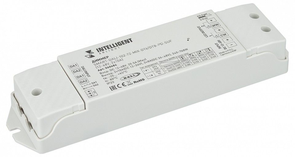 Контроллер-диммер Arlight INTELLIGENT 060684