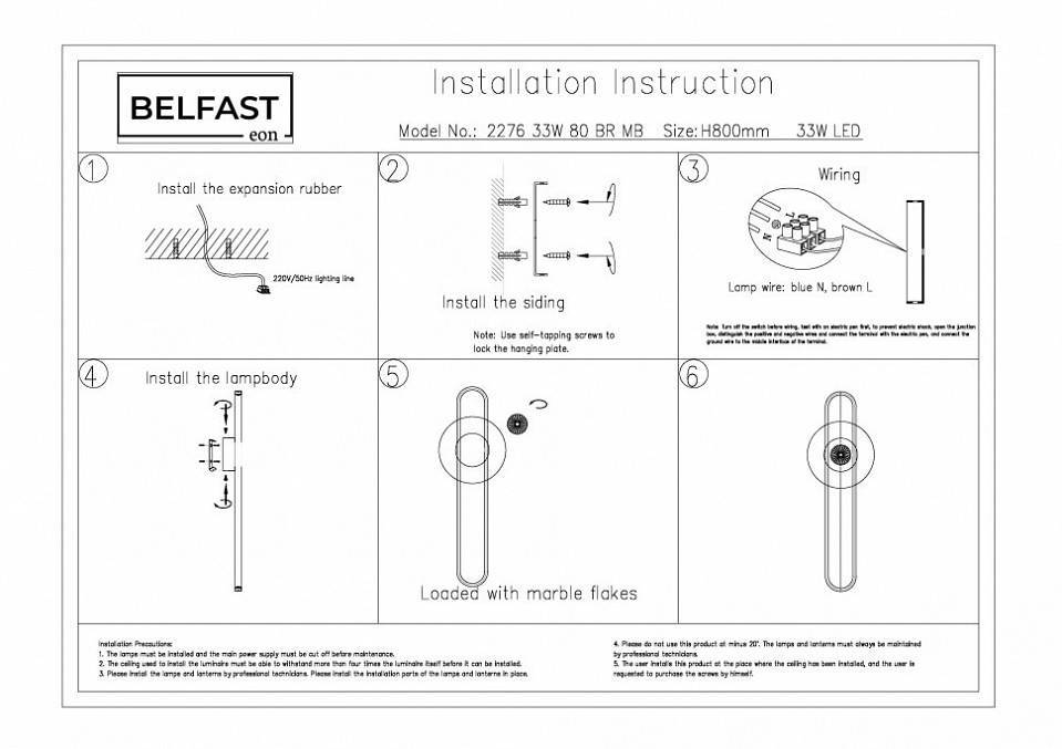 Накладной светильник Belfast Ravenhill 33 Вт 80 см 2276 33W 80 BR MB