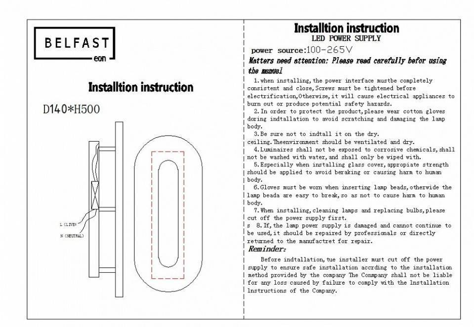 Накладной светильник Belfast Ravenhill 3220 BR MB