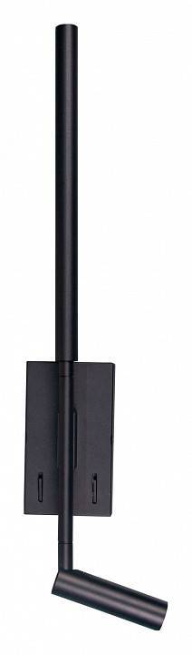 Бра Brizzi Daroca BR06845