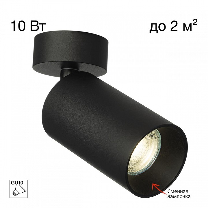 Накладной светильник Citilux AXEL CL512211