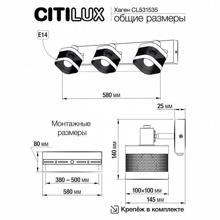 Бра CITILUX Хаген 1xE27 CL531535