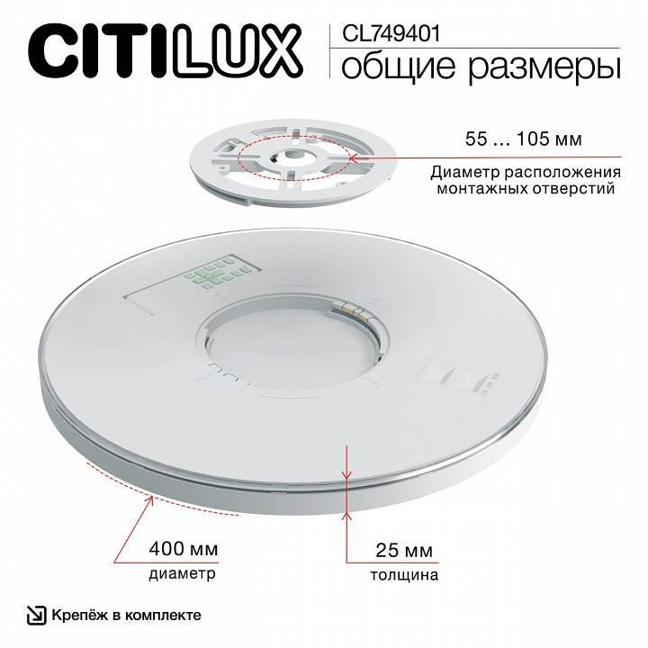 Накладной светильник Citilux NORMA CL749401