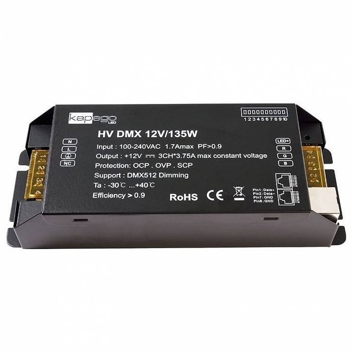 Блок питания Deko-Light HV DMX 4-канальный 843274