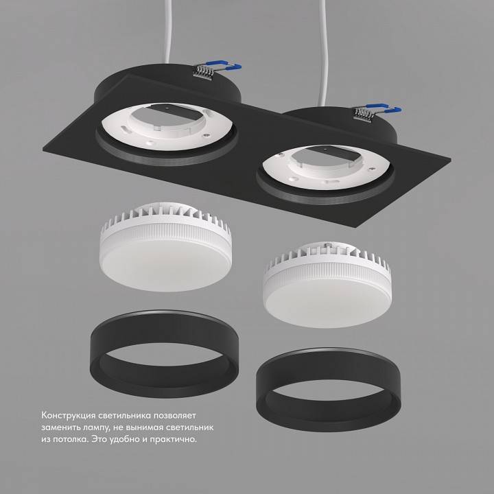 Встраиваемый светильник Denkirs FLAT DK2092-BK