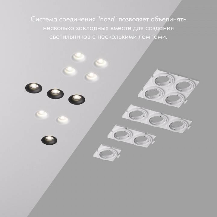 Рамка на 1 светильник Denkirs SCB DK3024-SCB