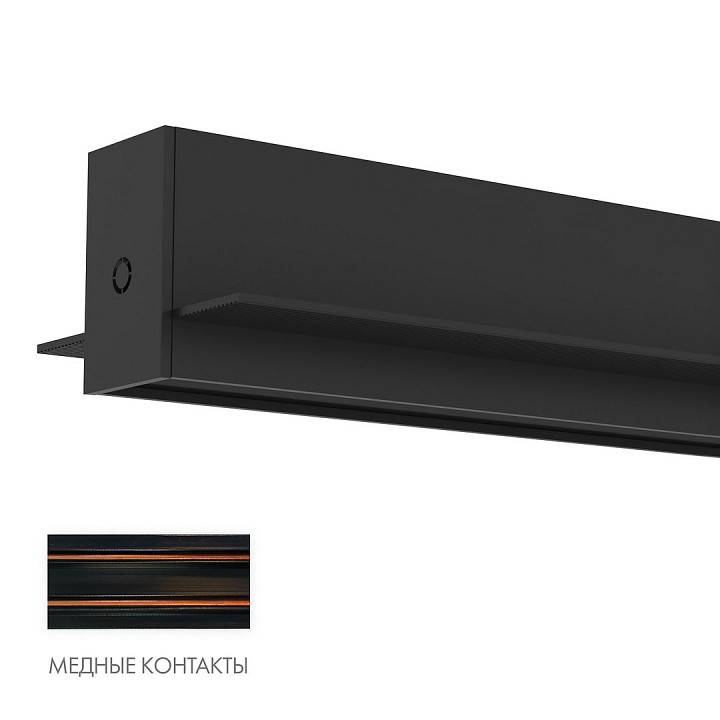 Трек встраиваемый Denkirs Smart HIDE TR2012-BK/1