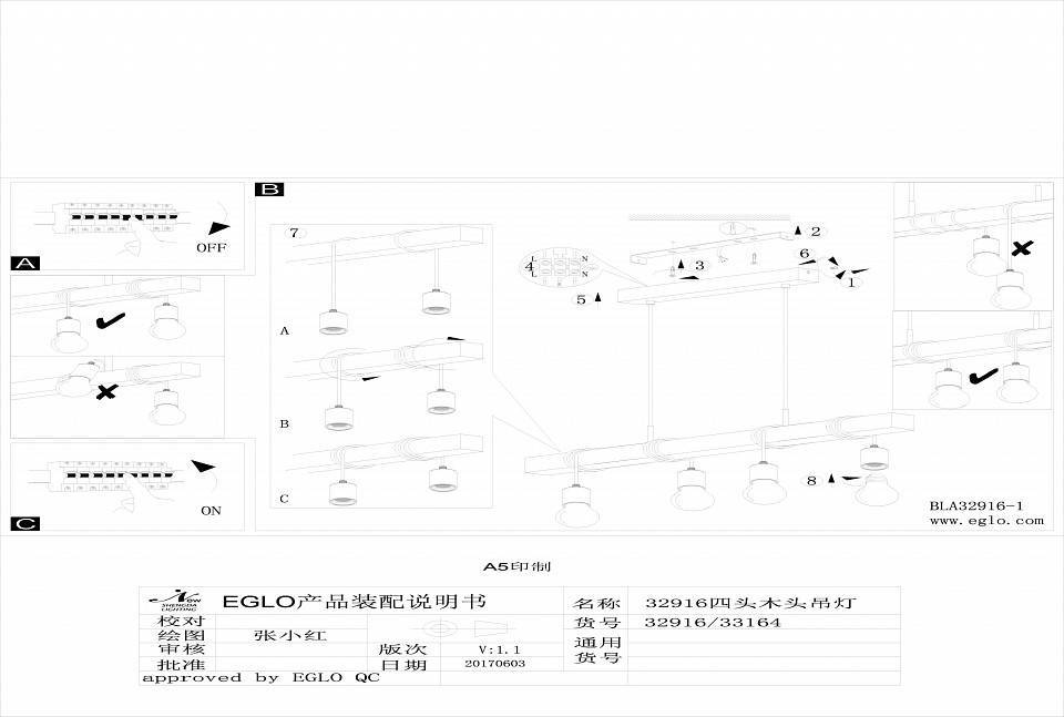 Подвесной светильник Eglo Townshend 4хE27 дерево/черный 33164