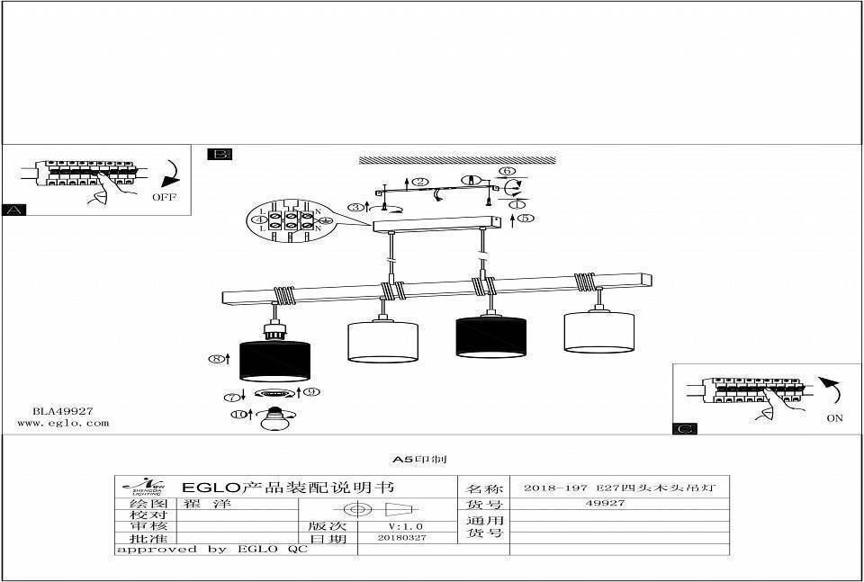 Подвесной светильник Eglo ПРОМО Townshend 2 49927