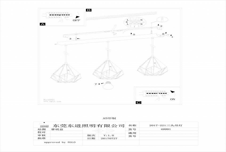 Подвесной светильник Eglo Carlton 1 1xE27 49991
