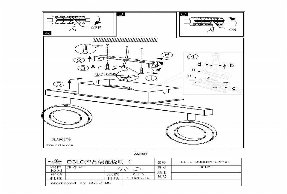 Спот Eglo Cardillio 1 LED 4х3.2 Вт 96179