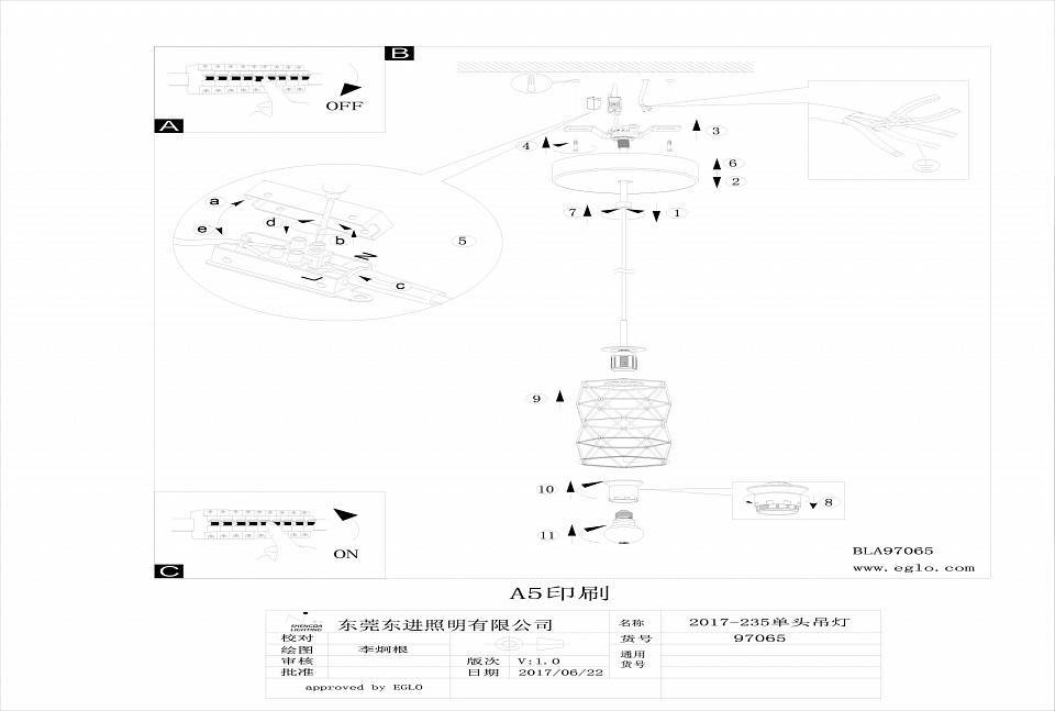 Подвесной светильник Eglo ПРОМО Estevau 97065
