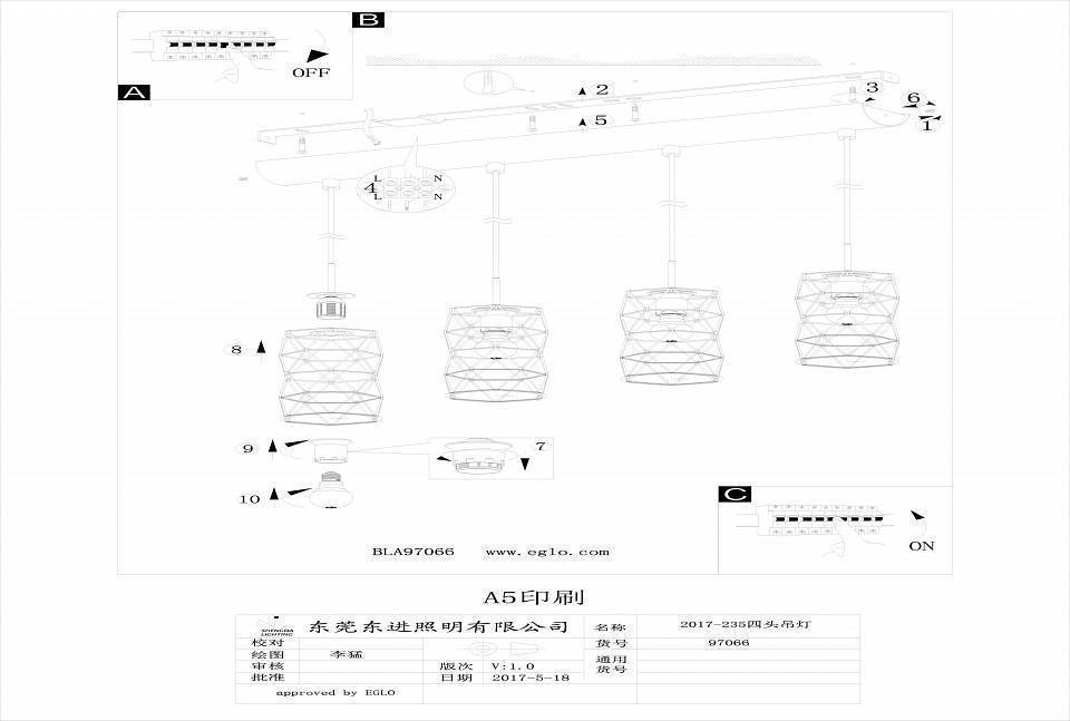 Подвесной светильник EGLO Estevau 97066