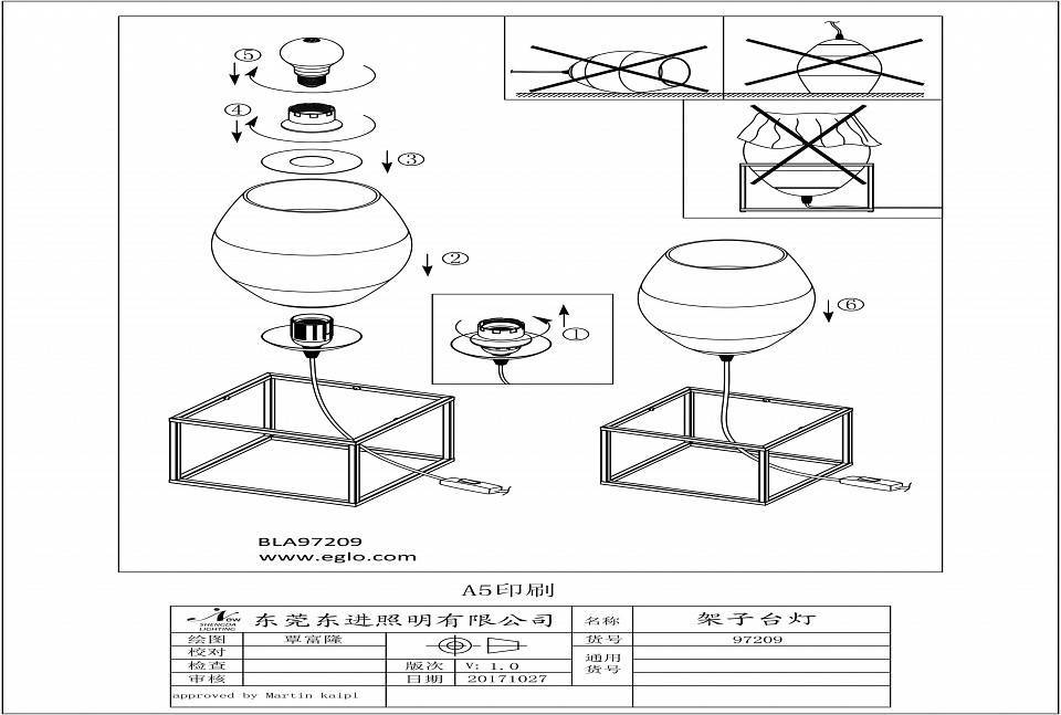 Настольная лампа декоративная Eglo ПРОМО Olival 1 97209