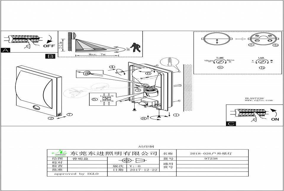Накладной светильник Eglo ПРОМО Verres 97238